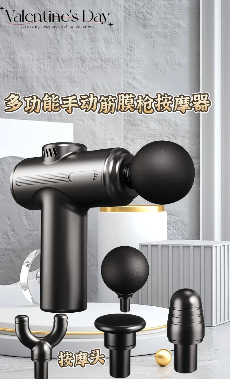 新款便攜式專業(yè)級筋膜槍推薦！家人們千萬別錯過